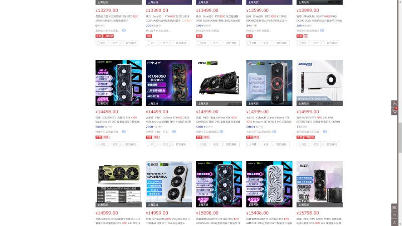 美国 BIS 芯片管制规则影响到英伟达 GeForce RTX 4090 显卡2023 年 10 月 17 日，拜登政府进一步收紧 AI 芯片出口相关限制措施