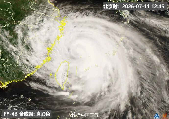 今年首个暴雨红色预警发布 台风 "巴威"12 日凌晨登陆浙闽7 月 11 日 10 时，中央气象台发布今年首个暴雨红色预警，这是最高级别的暴雨预警，上一次发布还是两年前的 2024 年 6 月