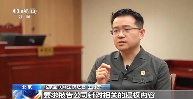 用户反复上传盗版剧集 平台只删链接不封号被判赔 3 万元北京互联网法院审结一起帮助侵权案