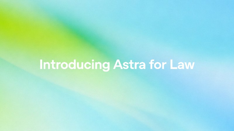 OpenAI 推出法律 AI 基础 Astra for LawOpenAI 于 9 月 17 日推出 Astra for Law，将 GPT-6 Astra 与法律检索索引结合，供律所和法务科技公司构建 AI 产品