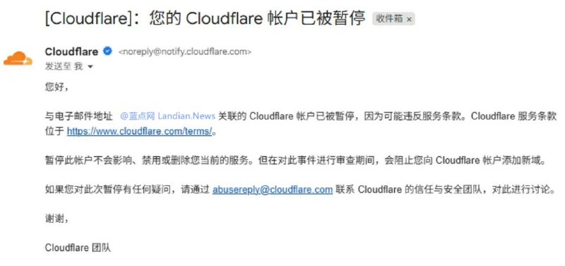 Cloudflare过去24小时封禁大量账号，疑因滥用反代等行为过去24小时内，多位用户反馈Cloudflare账号被暂停，收到官方邮件称“可能违反服务条款”