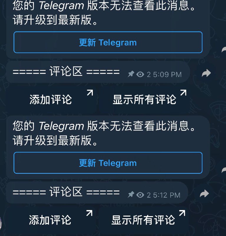 发现频道开启不让转发和复制功能，出现在绑定群是这样的，建议发之前允许复制和转发功能，发完再开启不让转发和复制功能，之后看看官方怎么解决这个问题频道投稿：@zaihuabot关注频道：@TestFlightCN交流群组：@ZaihuaChat