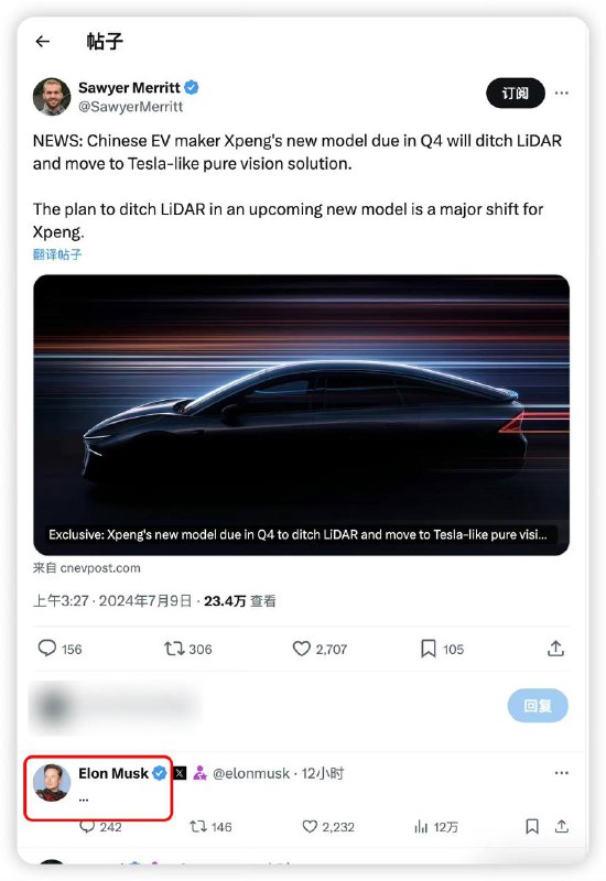 小鹏汽车将放弃激光雷达自动驾驶方案据外媒报道，小鹏汽车将在第四季度推出的新车上放弃激光雷达方案，转用纯视觉方案