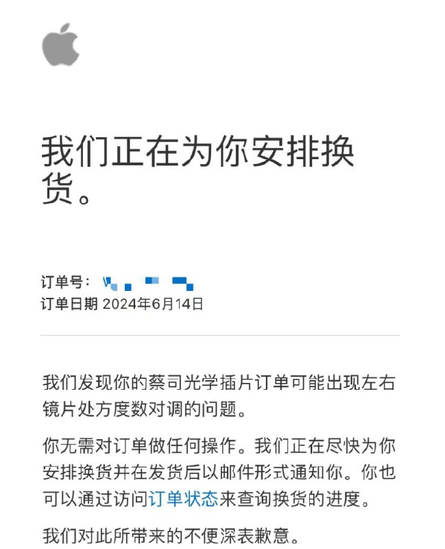 首批国行版Vision Pro 蔡司镜片度数可能颠倒首批预购Apple Vision Pro并配备蔡司光学镜片的用户在收到产品后发现，左右眼的镜片度数与处方相反，这一问题已被确认为Apple官方的失误