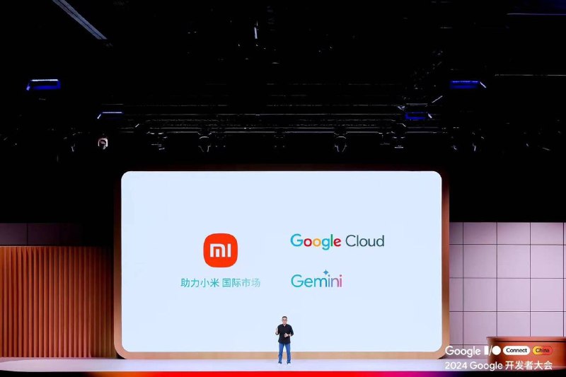 雷军宣布小米即将在国际市场上推出的旗舰设备将搭载Google Cloud 和 Gemini