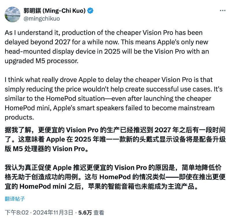 2025年Vision Pro将搭载M5芯片，Apple考虑推出iPhone连接眼镜，并且推迟了便宜版Vision Pro据分析师郭明錤称，Apple计划在2025年发布搭载M5芯片的升级版Vision Pro