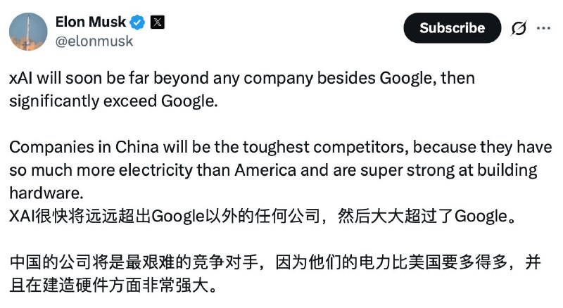 马斯克近期宣称xAI 很快就会超越谷歌以外的任何公司，然后远远甩开谷歌