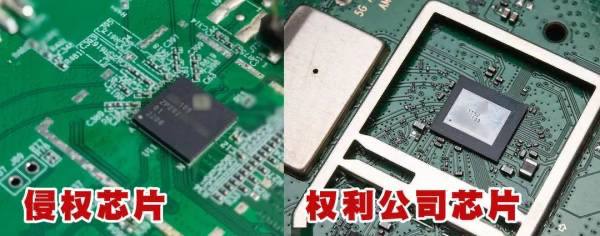 上海警方侦破侵犯芯片技术商业秘密案， 抓获犯罪嫌疑人14名近期，在公安部的指挥部署下，在江苏警方的大力配合下，上海警方成功侦破一起侵犯芯片技术商业秘密案，抓获犯罪嫌疑人14名，查扣存储侵权芯片技术的服务器7台