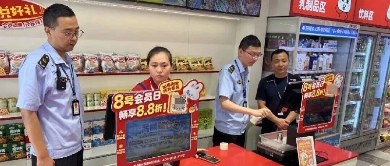 多地严查量贩零食缺斤短两，鸣鸣很忙门店达 26405 家多地市场监管部门近日对赵一鸣、好想来等量贩零食门店开展计量专项检查