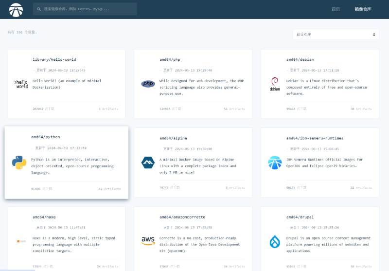 国产可信 Docker 镜像中心 Atomhub已上线由开放原子开源基金会主导，华为、浪潮、DaoCloud 、谐云、青云、飓风引擎以及 OpenSDV 开源联盟、openEuler 社区、OpenCloudOS 社区等成员单位共同发起建设的 AtomHub 可信镜像中心正式开放公测