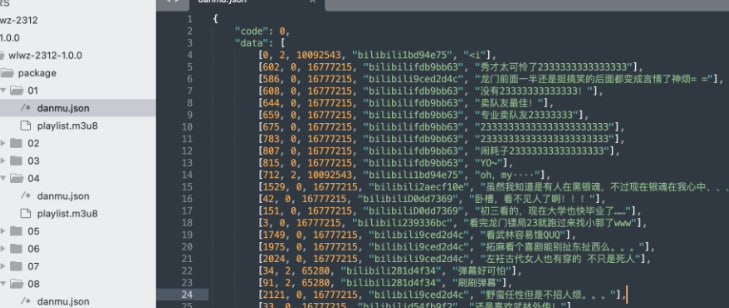 npm 软件包网站被滥用，开发者上传超 700 个《武林外传》切片视频npm 是一个 Node.js 包管理和分发工具，于 2020 年被 Github 收购，开发者可在该仓库上传托管或下载软件包