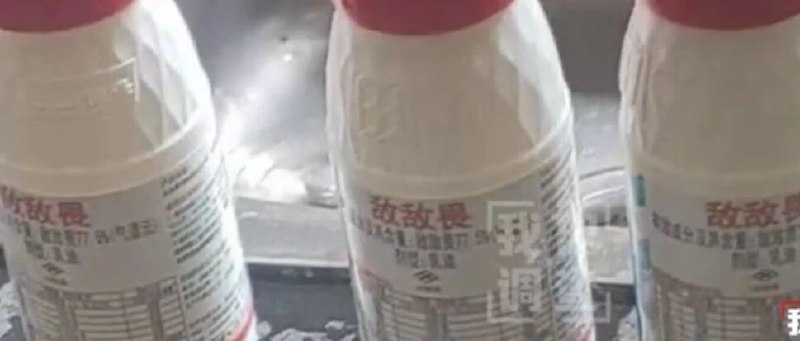 厦门消杀公司偷用敌敌畏服务连锁餐厅，员工称打死也不去吃新京报调查发现，厦门绿林森环境科技有限公司长期用敌敌畏为绿茶、先启半步颠等数十家连锁餐厅消杀，员工把原液灌入矿泉水瓶并撕掉标签，还使用“三无”杀鼠剂