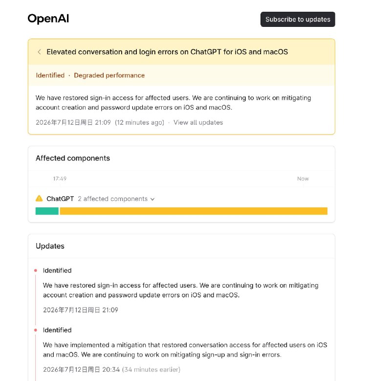 ChatGPT iOS 和 macOS 出现对话和登陆故障OpenAI Status🌸 在花频道 · 茶馆水群 · 投稿通道