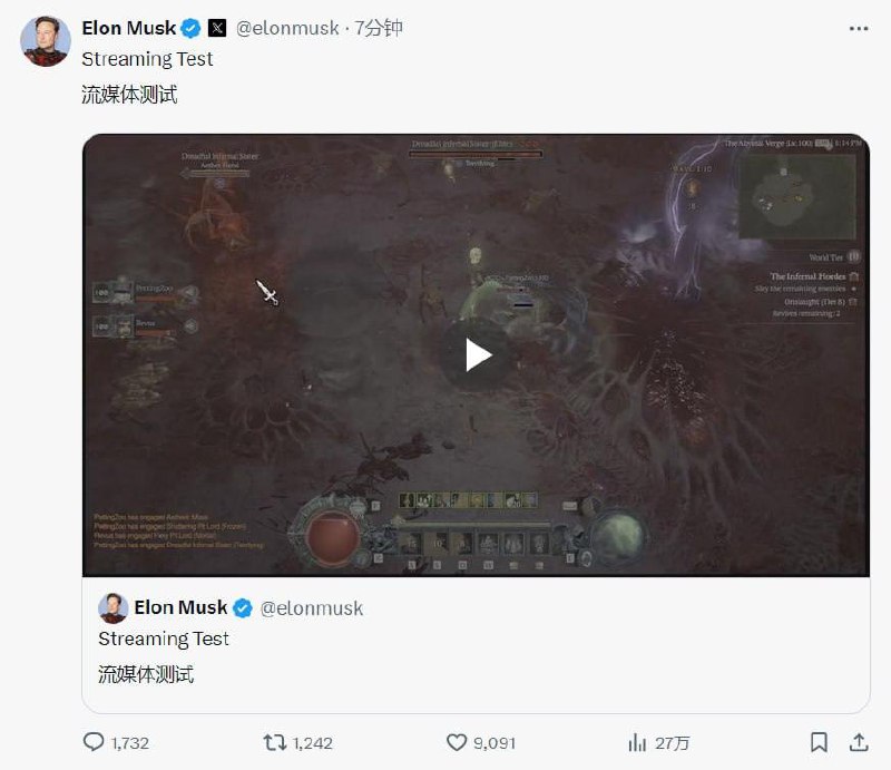 Elon Musk ：明天美国东部时间晚上 8 点，我将在𝕏上与川普和我进行现场对话