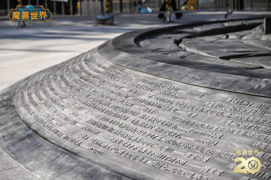 “永久”落地上海！《魔兽世界》血吼雕塑在近铁城市广场完成剪彩《魔兽世界》迎来了它的20周年庆典，为了纪念这一历史时刻，网易雷火工作室于2024年12月15日，在近铁城市广场落地了一座重达2.5吨的“光铸血吼”雕塑
