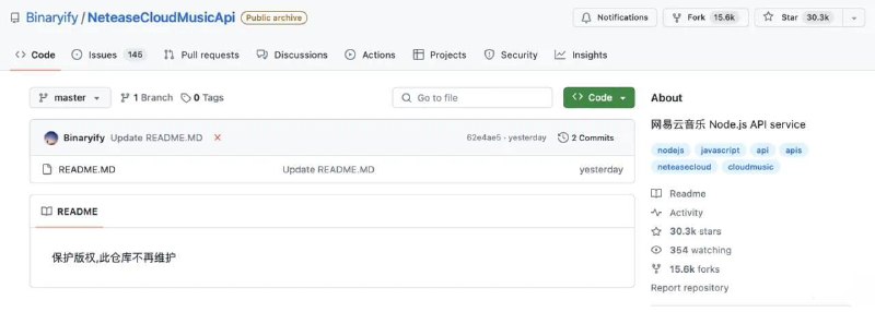 出于“保护版权”，网易云音乐第三方开源 API GitHub 删库停更NeteaseCloudMusicApi 是一款由开发者 Binaryify 使用 Node.js 编写的非官方网易云音乐 API，可用于获取网易云音乐平台的歌曲信息