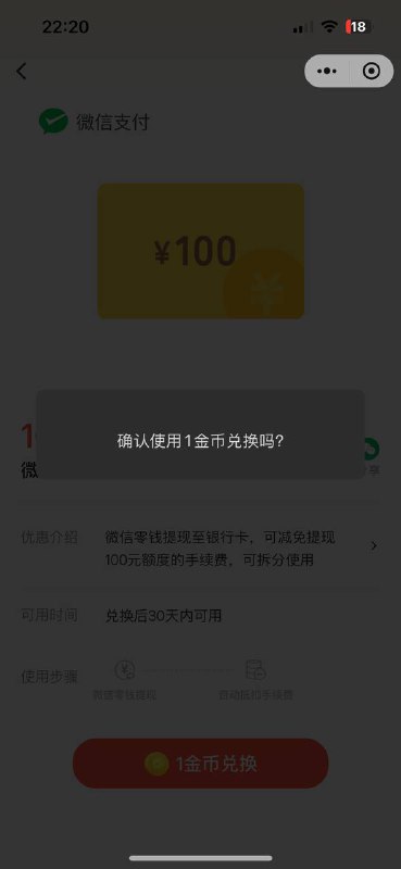 微信iOS最新版本存在小程序弹窗问题iOS微信8.0.51版本在小程序使用方面出现了严重缺陷