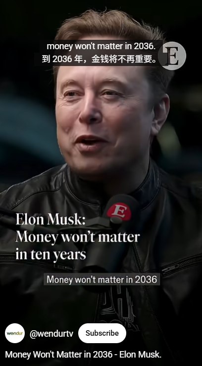 马斯克称 2036 年金钱不再重要，诺奖得主劝其捐身家2024 年诺贝尔经济学奖得主达龙·阿西莫格鲁近日在 X 平台分享马斯克接受《经济学人》采访的视频，其中马斯克称「到 2036 年，金钱将不再重要」