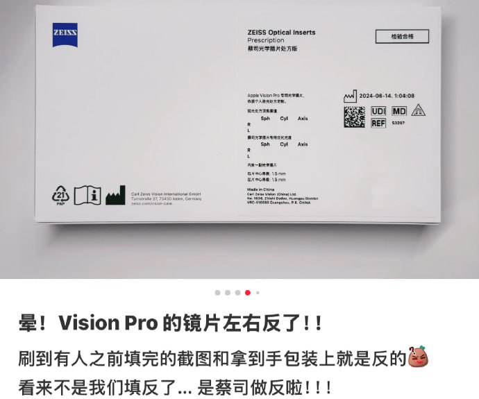 首批国行版Vision Pro 蔡司镜片度数可能颠倒首批预购Apple Vision Pro并配备蔡司光学镜片的用户在收到产品后发现，左右眼的镜片度数与处方相反，这一问题已被确认为Apple官方的失误