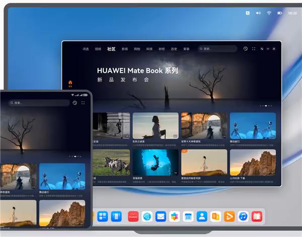 华为正式弃用 Windows，余承东：华为 PC 将全部用鸿蒙在近期的 Mate XT 交付仪式上，华为消费者业务 CEO 余承东说，华为的个人电脑产品将全面弃用 Windows 系统，转而采用自家研发的鸿蒙操作系统