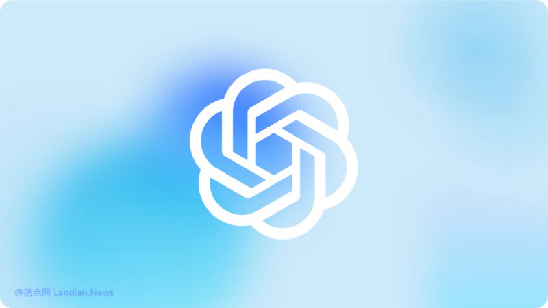  OpenAI 考虑利用 ChatGPT 记忆功能推送定向广告OpenAI 正在考虑利用 ChatGPT 的记忆功能向用户推送定向广告