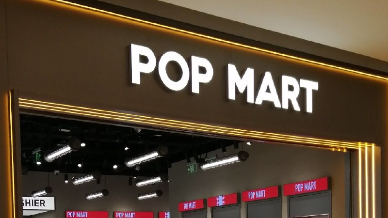 泡泡玛特起诉 3D 打印独角兽拓竹科技，涉及 Labubu 著作权侵权纠纷北京泡泡玛特文化创意有限公司近日对 3D 打印企业深圳拓竹科技有限公司提起诉讼，案由涉及著作权权属及侵权纠纷