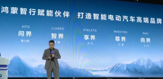 余承东：鸿蒙智驾“不是第一阵营，而是第一名”近日，在2025未来汽车先行者大会上，华为常务董事、终端BG董事长余承东表示，鸿蒙的智能驾驶不是第一阵营，而是第一名