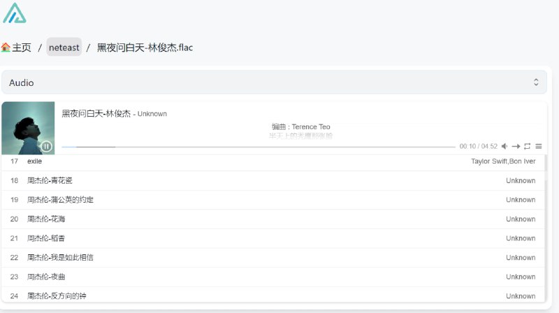 Alist v3.35.0新增挂载网易云音乐云盘挂载存储后可以在alist网页端播放云盘中音乐