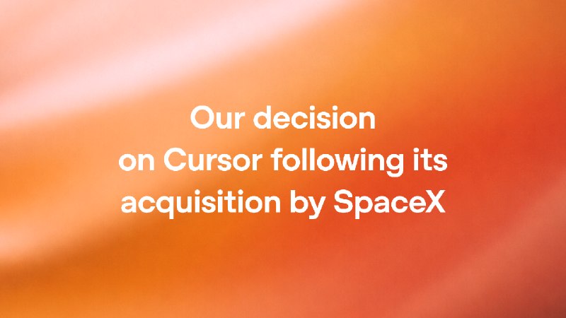  OpenAI 终止向 Cursor 提供模型，停服日期定为 2026 年 11 月 12 日OpenAI 宣布，因 SpaceX 收购 Cursor，将终止通过 Cursor 提供 OpenAI 模型的合同，建议停服日期为 2026 年 11 月 12 日，并给出合同允许的最大通知期