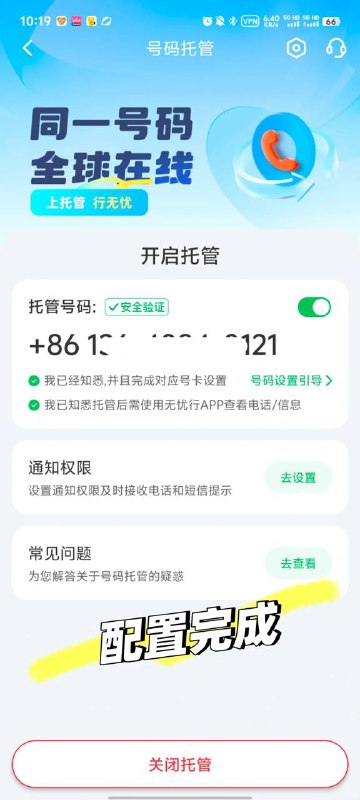 推荐移动的无忧行软件，手机可以做到4卡4待无忧行商店版、无忧行企业版（无忧行公众号下载），分别绑定一个移动号码