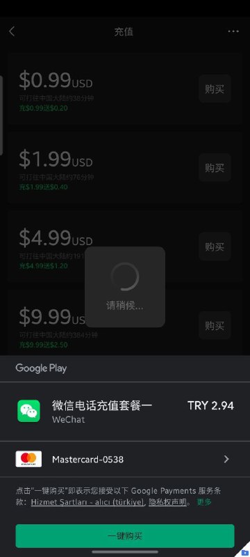 Wechat Out话费充值出现bug价，应该是把$USD当成￥CNY换算了频道投稿：@zaihuabot交流群组：@zaihuachat花花优券：@zaihuajdWechat Out话费充值出现bug价，应该是把$USD当成￥CNY换算了频道投稿：@zaihuabot交流群组：@zaihuachat花花优券：@zaihuajd