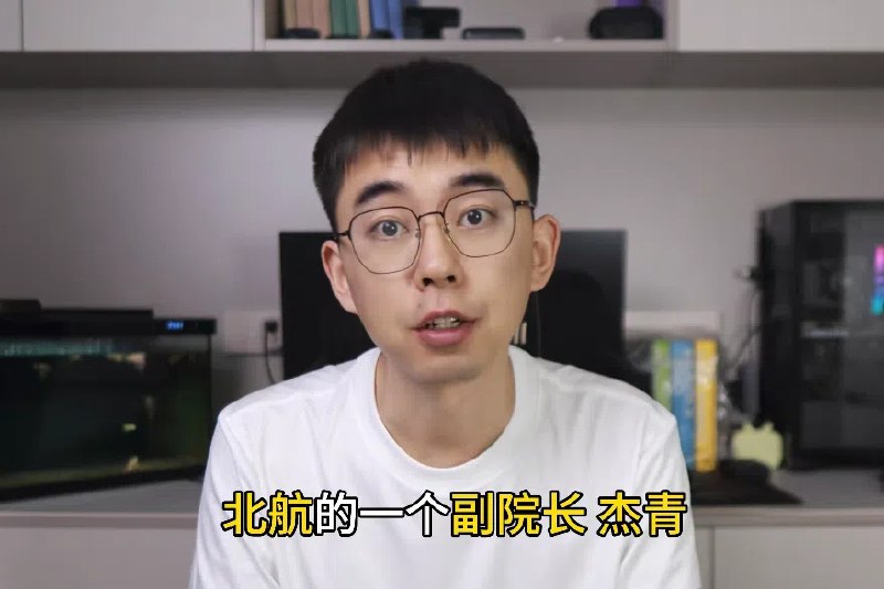 耿同学指控母校北航两教授论文造假，网民涌入致官网瘫痪学术打假博主耿同学（耿江涛）近日指控北京航空航天大学两名教授论文造假