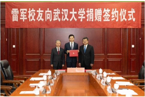 雷军向武汉大学捐赠 13 亿元现金，创全国高校单笔个人纪录据武汉大学官网消息，11 月 29 日上午，武汉大学 1987 级计算机系校友，小米集团创始人、董事长兼首席执行官雷军向母校捐赠 13 亿元人民币