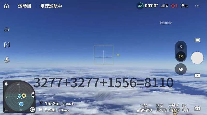 博主曝光多起无人机"黑飞"事件，飞行高度达 8000 米逼近民航航线近日，有博主曝光多起无人机"黑飞"事件，涉及广东英德、中山和湖南资兴三地