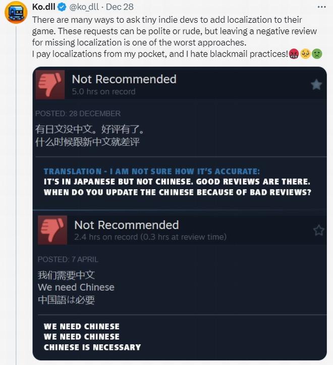 因无中文就差评？开发者怒怼：这种行为最伤害游戏！独立游戏开发者Ko.dll近日在社交媒体上发帖，痛斥那些因为游戏没有中文本地化就给差评的玩家，称这是“最糟糕的行为之一”
