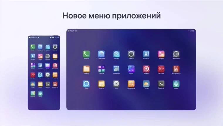 基于 Sailfish OS，俄罗斯国产操作系统 Aurora OS 5.0 亮相，目前主要供俄政府和国企使用据俄罗斯媒体 IXBT 报道，一家名为 Open Mobile Platform 的俄罗斯企业于 2023 年 11 月 9 日至 10 日在圣彼得堡举行的 Mobius 2023 年秋季移动开发者专业会议上，展示了 Aurora OS 5.0 的界面和其他细节