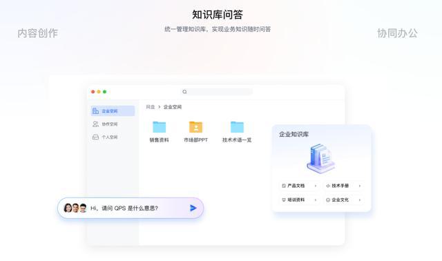 字节将发布独立智能网盘“ADrive”，腾讯网盘先已布局，网盘 AI 大战打响字节跳动将于本月发布独立企业级智能网盘 ADrive，目前已开放试用申请