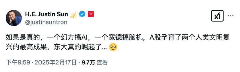 补一下昨晚的瓜吧！（不知道的看评论）