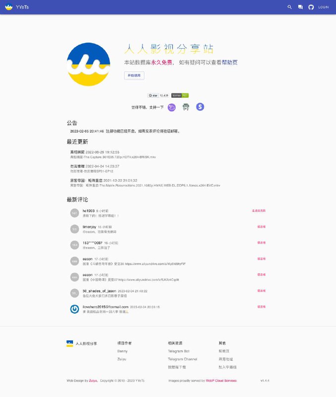原人人影视全部资源（截止2020年初）作者把人人影视所有资源的下载地址都保存下来了，随便丢给相应的下载工具就可以拖回来了