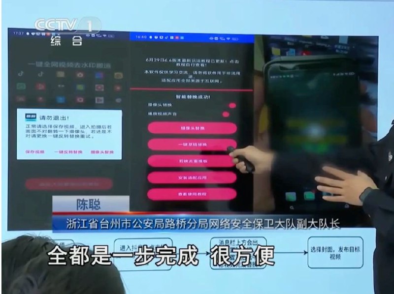 获利超 700 万元，一程序员开发网络视频“非法搬运”软件被判 3 年有期徒刑据央视“今日说法”报道，国内某知名短视频平台报警称，有人在网络上售卖一款视频搬运软件，使用软件的人可以绕过平台的审核机制，一键“搬运”窃取他人作品非法转载投稿