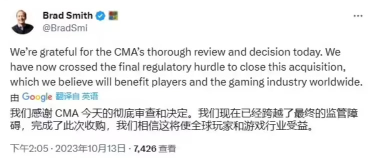微软正式完成收购动视暴雪，于今日获英国 CMA 批准英国反垄断监管机构 CMA 当地时间周五正式批准了微软对《使命召唤》开发商动视暴雪的收购，此前的交易变更基本上解决了该机构的担忧