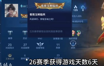 视频作者磊哥扒《王者荣耀》为拖游戏时长，研制出新型人机据称，该新型人机会伪装成高分玩家，并在游戏内进行各种奇怪操作并一定会拒绝投降，用以增加玩家游戏时长