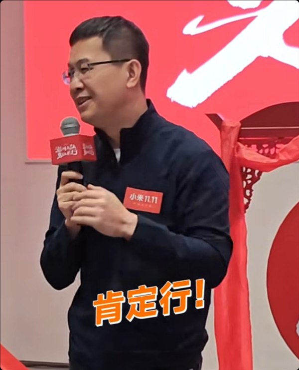 小米澎湃OS 2系统10月发布 卢伟冰承诺：这次肯定行！在骁龙技术峰会2024上，小米宣布小米15系列将首发搭载骁龙8至尊版旗舰芯片
