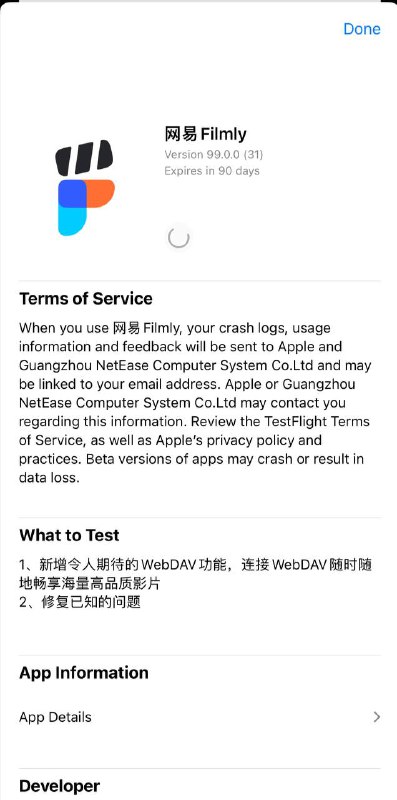 网易旗下视频播放软件Filmly新增WebDav协议支持Filmly近日发布了Beta版更新，支持WebDav协议播放视频，该软件目前免费