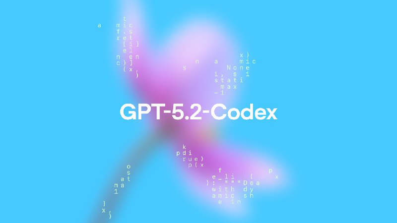  OpenAI 发布 GPT-5.2-Codex，显著提升智能编程与网络安全能力OpenAI 于 12 月 19 日发布 GPT-5.2-Codex，旨在处理复杂的真实世界软件工程任务