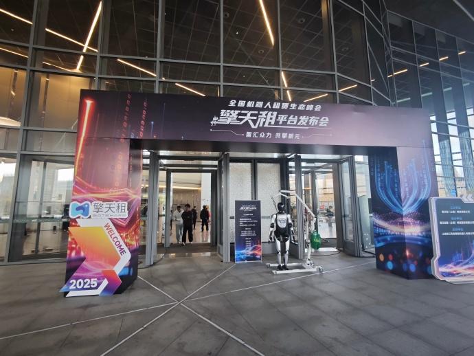 全国首个开放式机器人租赁平台全国首个开放式机器人租赁平台“擎天租”在上海发布