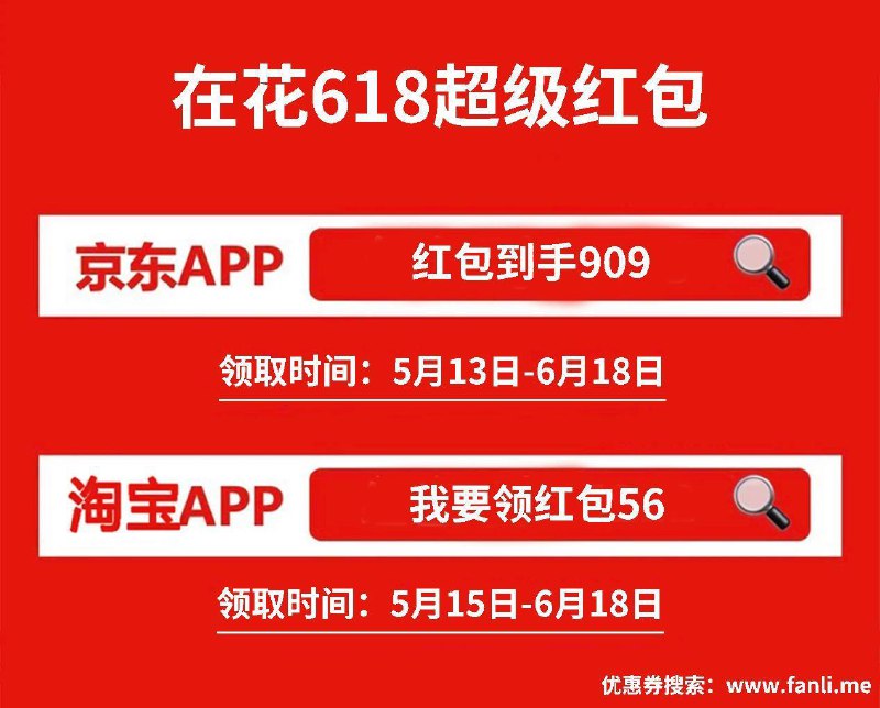 淘宝的全品抵扣红包也来啦  淘宝全品红包🧧