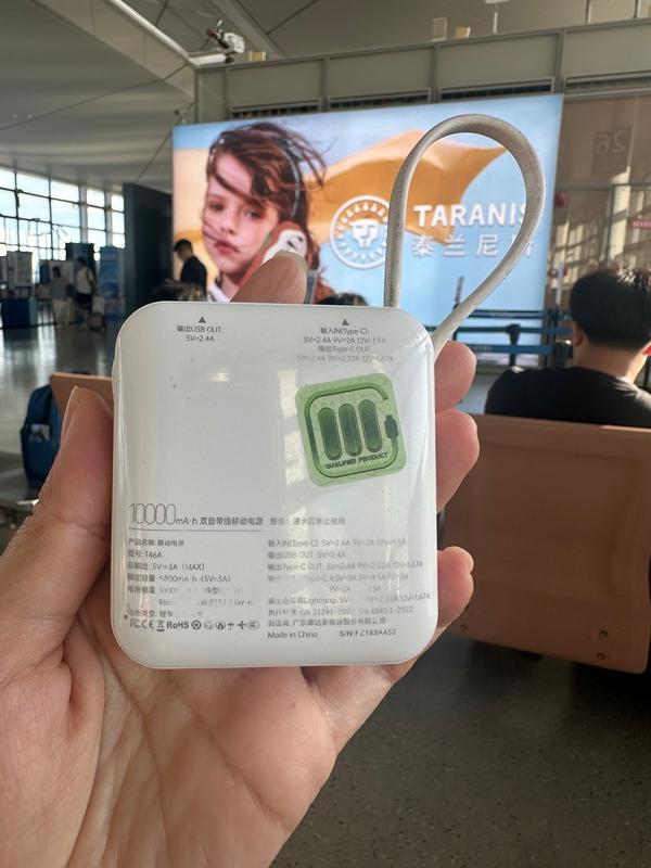 充电宝新规生效后 部分机场给充电宝贴绿色标识6月28日起，中国民航局关于充电宝的运输新规正式实施