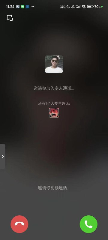 微信内测好友通话直接邀请第三人加入功能目前还是属于未知的状态，不知道是否会全量上线