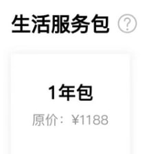一奥迪车主被“续费弹窗”骚扰，不交钱车机系统就“霸屏”？三年前，一车主奥迪4S店购买了一辆奥迪A6，奥迪厂家赠送了李先生三年的车机联网服务，该项服务于今年的3月31日到期